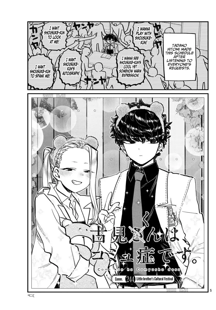 Komi-san wa Komyushou Desu Chapter 244 5